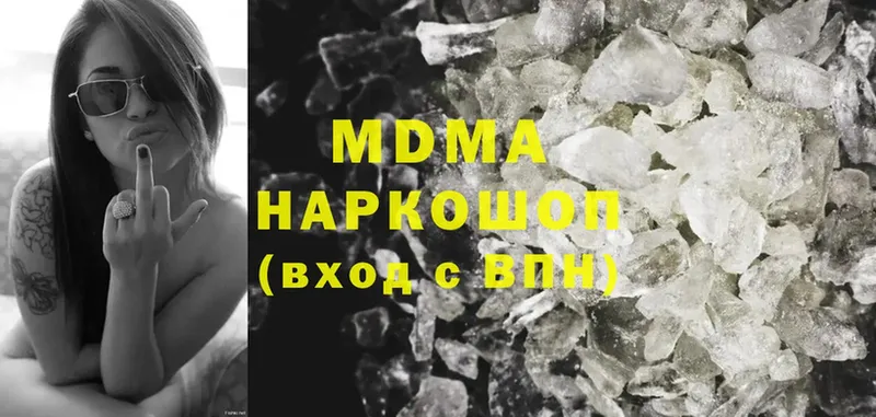 MDMA молли  Олёкминск 